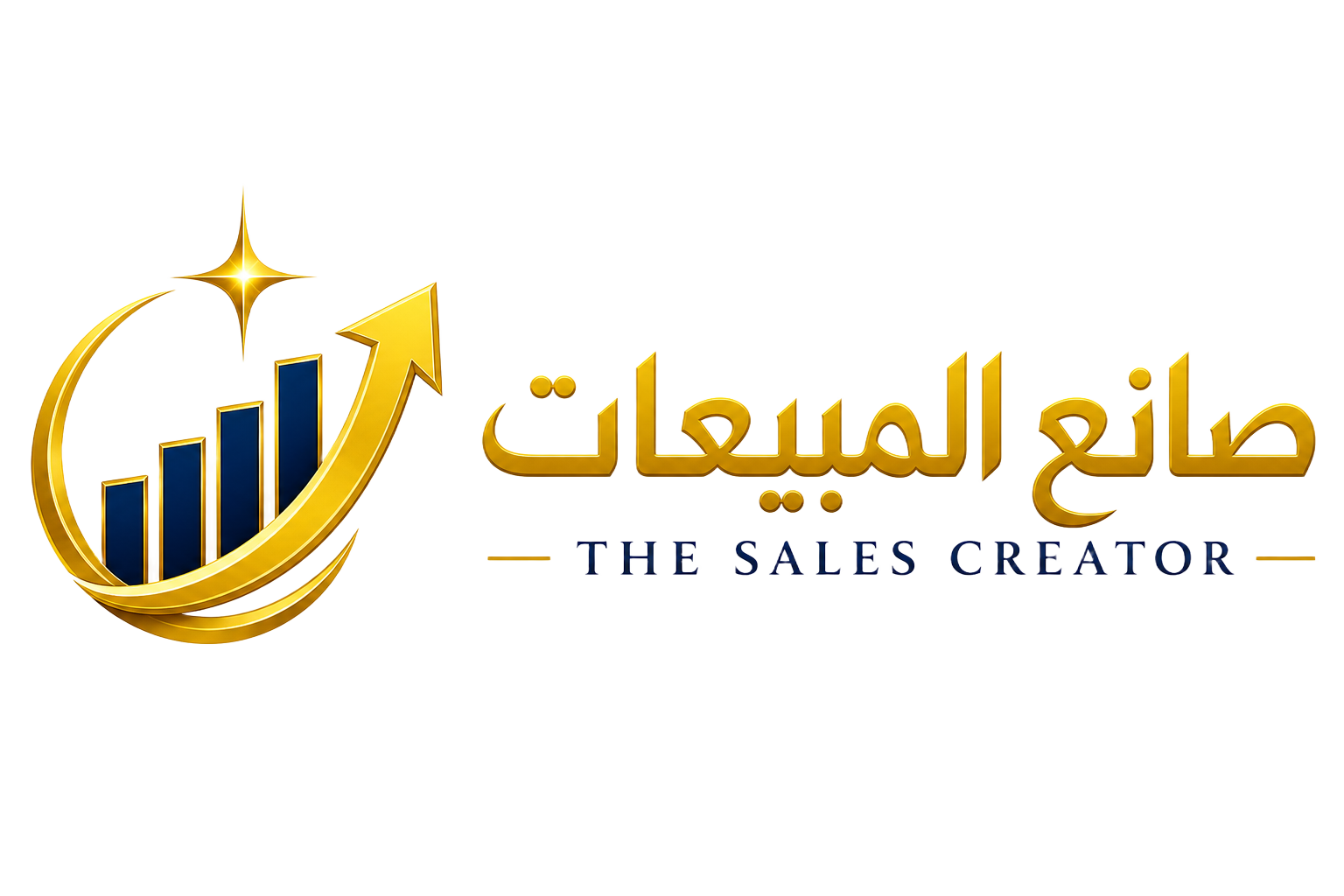 صانع المبيعات