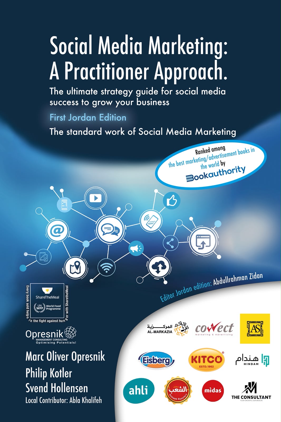 غلاف كتاب Social Media Marketing: A Practitioner Approach — First Jordan Edition