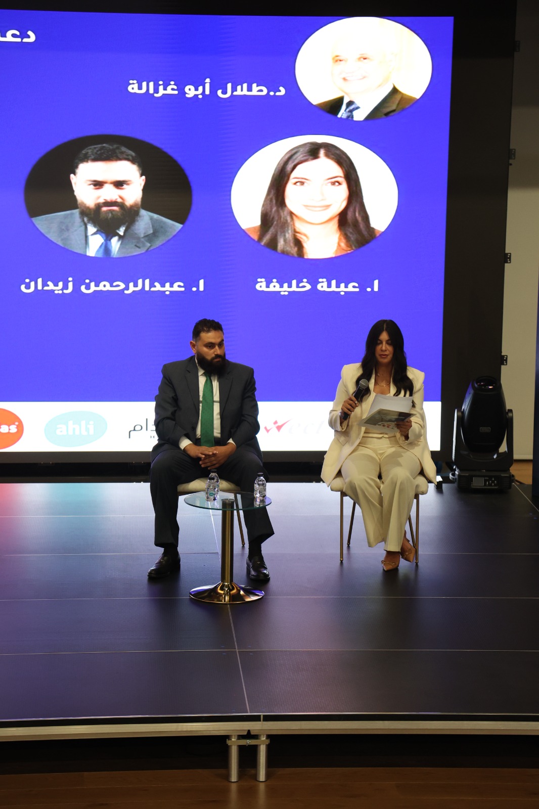 عبدالرحمن زيدان وعبلة خليفة على منصّة الحفل